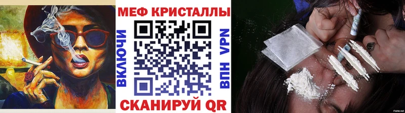 Наркота Кочубеевское Cocaine Метамфетамин СОЛЬ Амфетамин МЕФ ГАШИШ Бошки Шишки