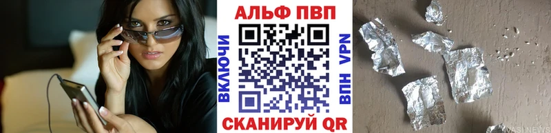 A PVP крисы CK  Кочубеевское 