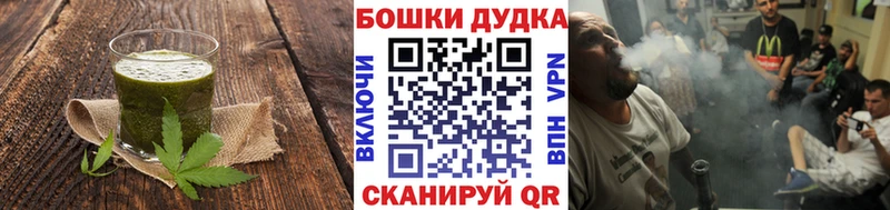 Canna-Cookies конопля  где продают наркотики  Кочубеевское 