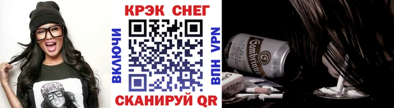 Кокаин Колумбийский Кочубеевское