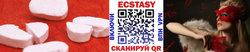 Экстази 99%  даркнет сайт  kraken ТОР  Кочубеевское 