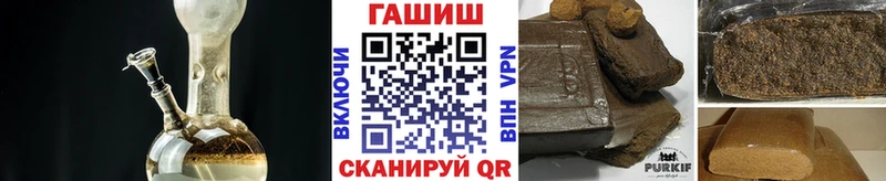 ГАШИШ гашик  blacksprut онион  Кочубеевское  даркнет сайт 