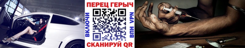 наркота Кочубеевское ГЕРОИН хмурый