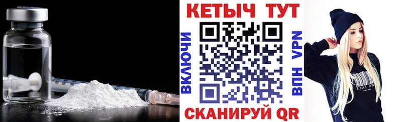 КЕТАМИН ketamine  Кочубеевское 