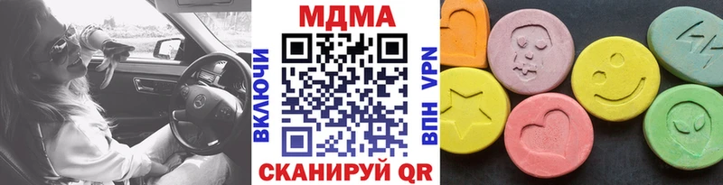 МДМА crystal  Кочубеевское 