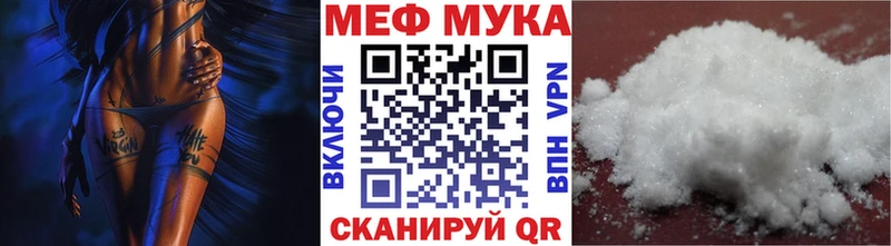 купить   shop Telegram  гидра как войти  МЕФ кристаллы  Кочубеевское 