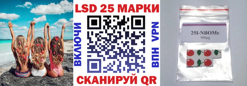 Наркотические марки 1,8мг Кочубеевское