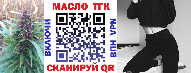ТГК концентрат Кочубеевское