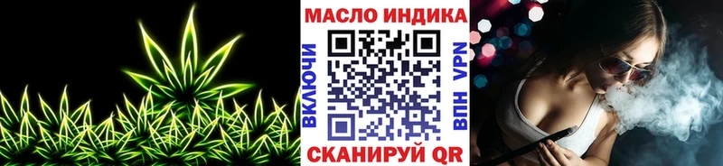 Дистиллят ТГК вейп  цены наркотик  Кочубеевское 